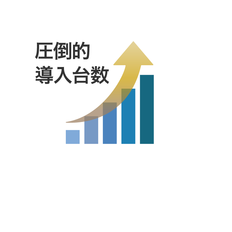 全国47都道府県で導入