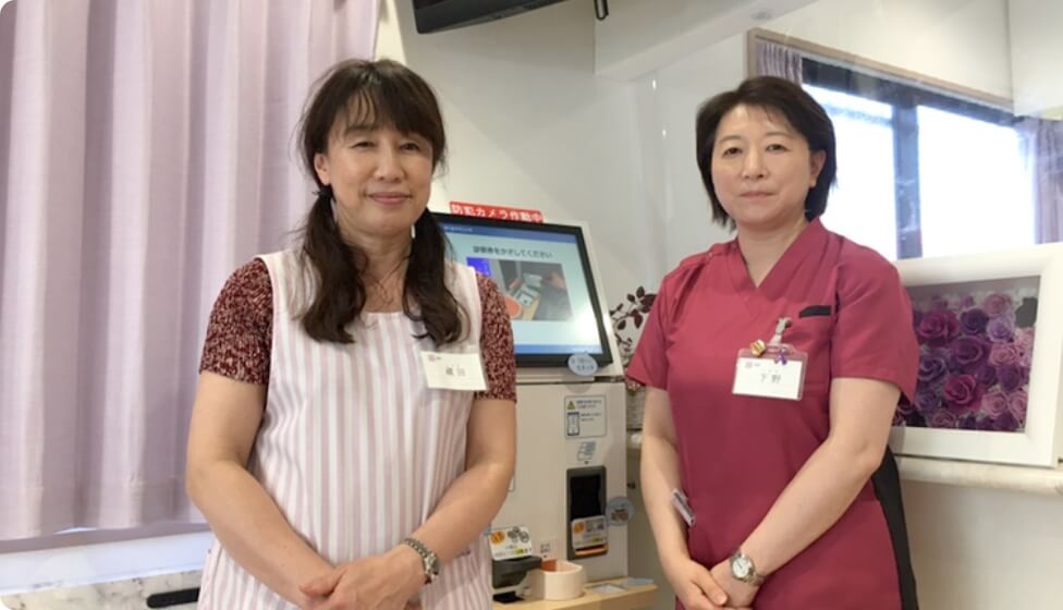 ちぐさクリニック